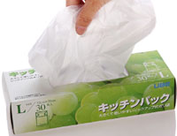 freezer bag in dispenser